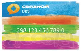 Бонусная Карта СВЯЗНОЙ 5000 рублей