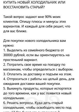 Ремонт холодильников в Хабаровске.